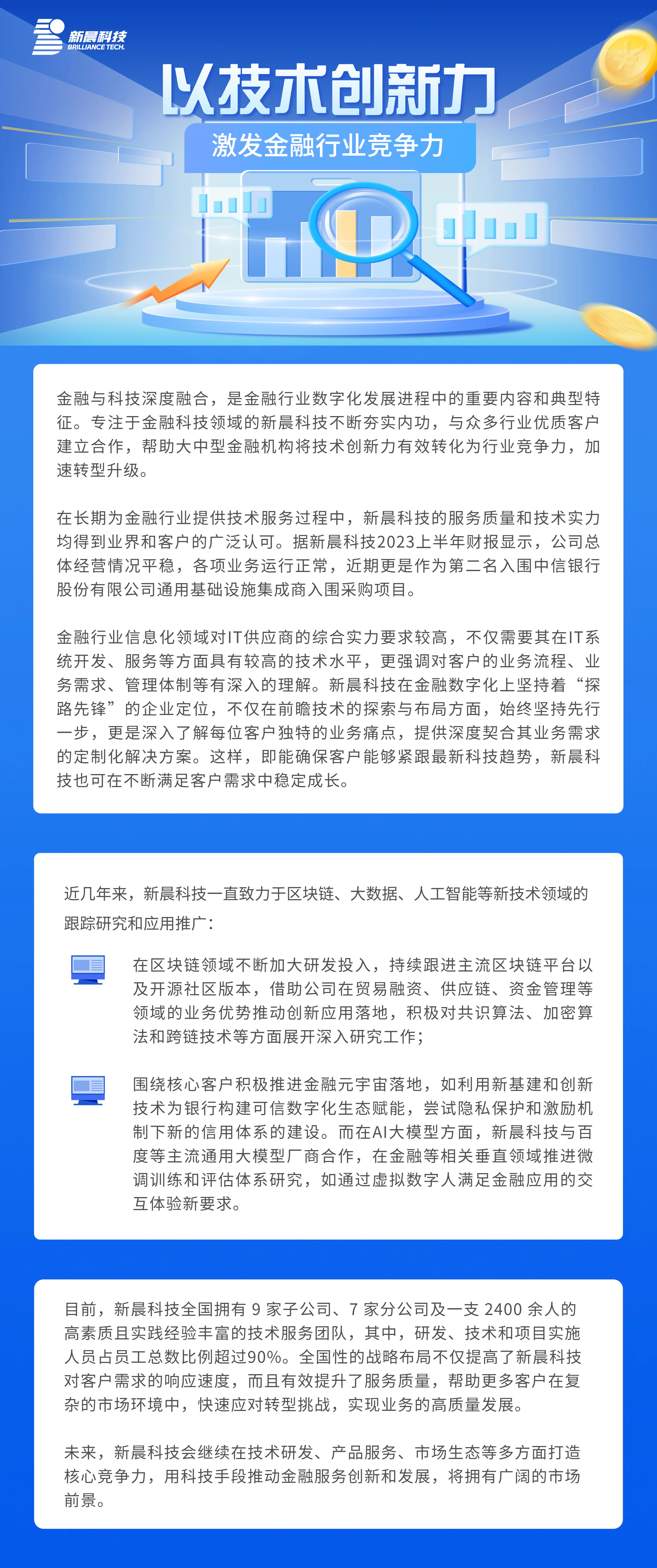 ���걨(1).png